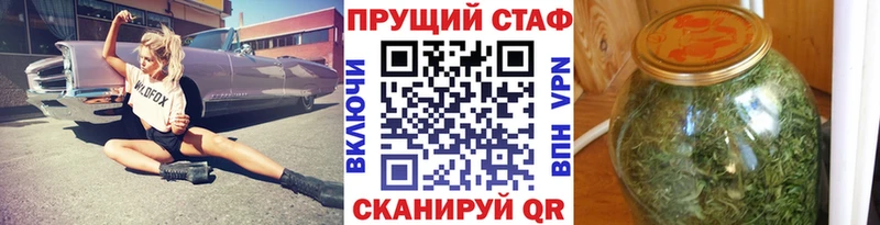 Купить Кокаин  Канабис  Мефедрон  ГАШ  Чулым