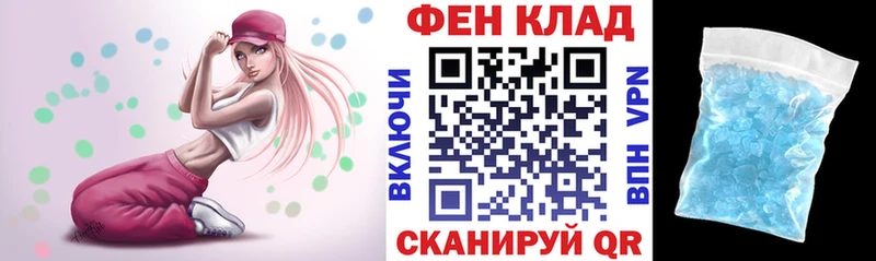 Амфетамин Premium Купить закладки Чулым