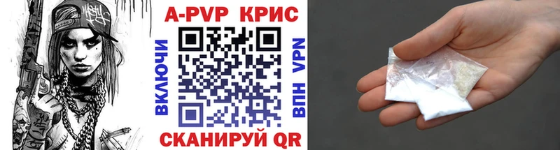 A-PVP СК  Купить  Чулым 