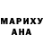 Метадон methadone Maya Svyatets