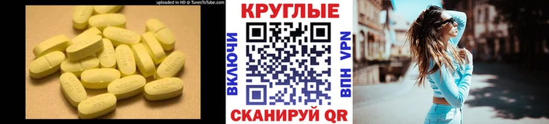 Ecstasy бентли Купить где Чулым