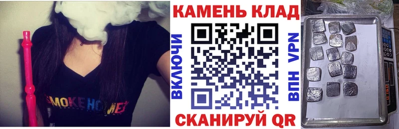 Купить где  Чулым  Гашиш Premium 