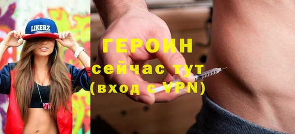 кокаин премиум Корсаков