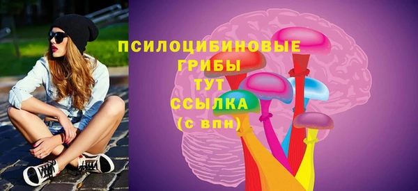 мескалин Костерёво