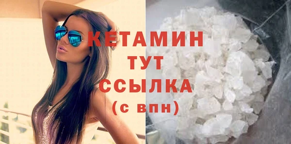 мескалин Костерёво