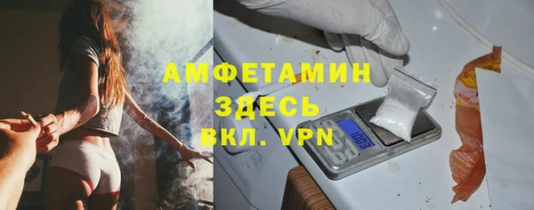 мескалин Костерёво