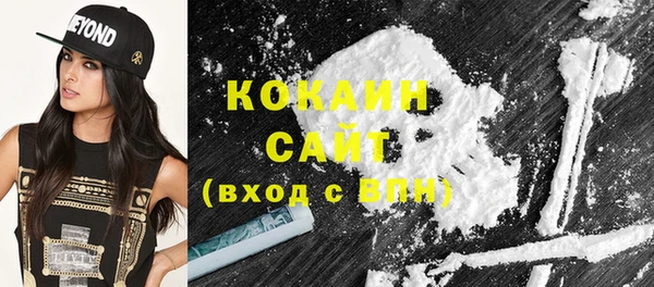 кокаин премиум Корсаков