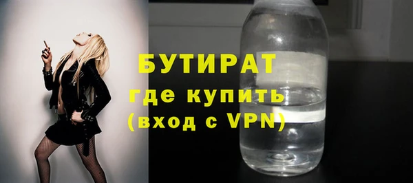 мескалин Костерёво