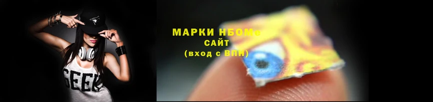 мескалин Костерёво