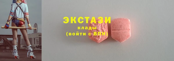 мескалин Костерёво