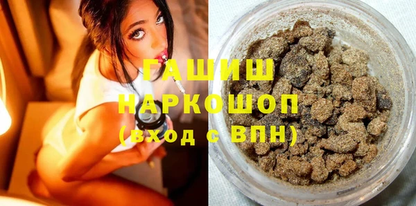 кокаин премиум Корсаков