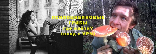 мескалин Костерёво