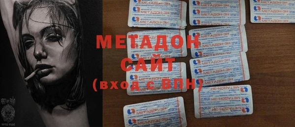 мескалин Костерёво