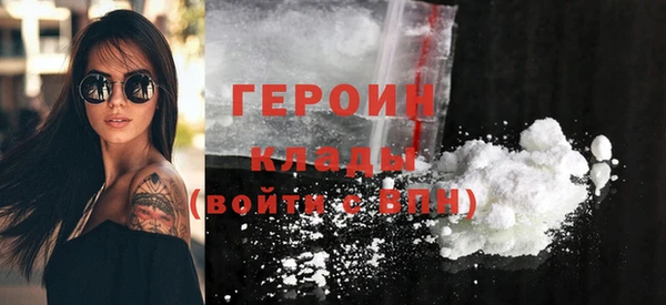 кокаин премиум Корсаков