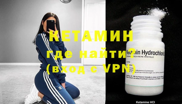 мескалин Костерёво