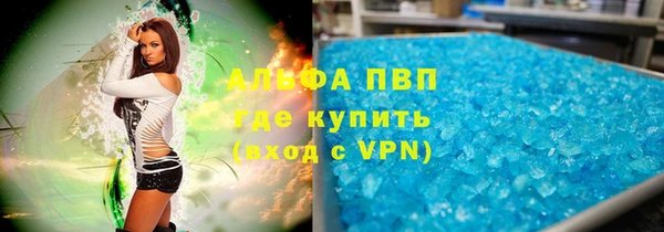кокаин премиум Корсаков