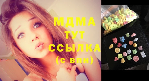 кокаин премиум Корсаков