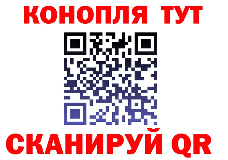 Бутират вода ТОР площадка kraken Чулым
