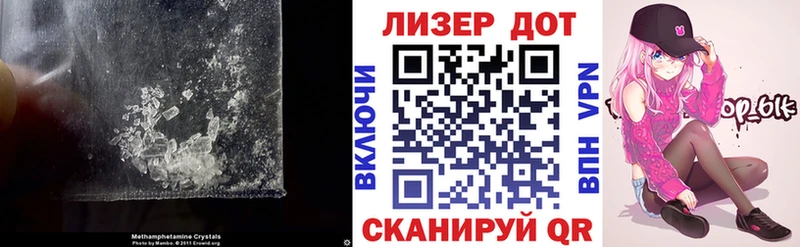ЛСД экстази кислота Чулым