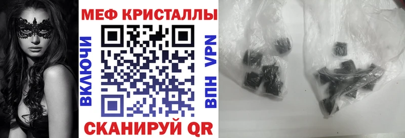 Купить  Чулым  Мефедрон мяу мяу 