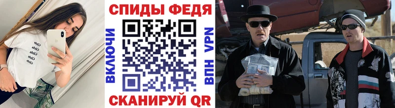 Метамфетамин пудра  Купить  Чулым 