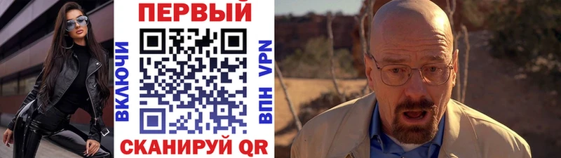 МЕТАМФЕТАМИН Methamphetamine Чулым