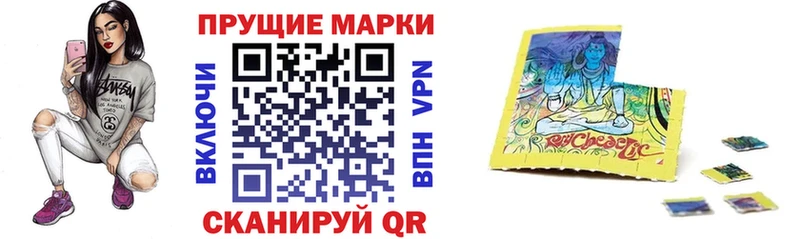 Марки 25I-NBOMe 1,5мг  Купить закладки  Чулым 