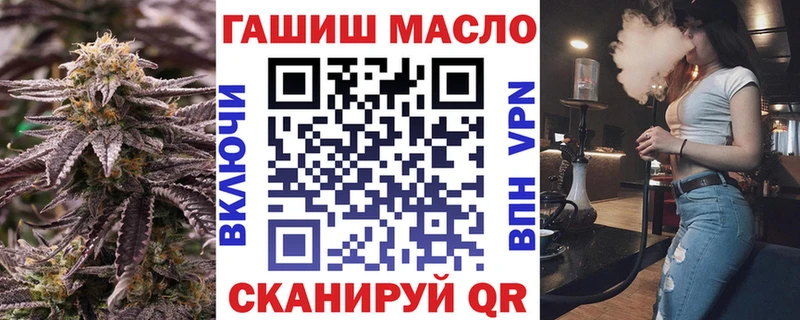 Купить где  Чулым  ТГК гашишное масло 